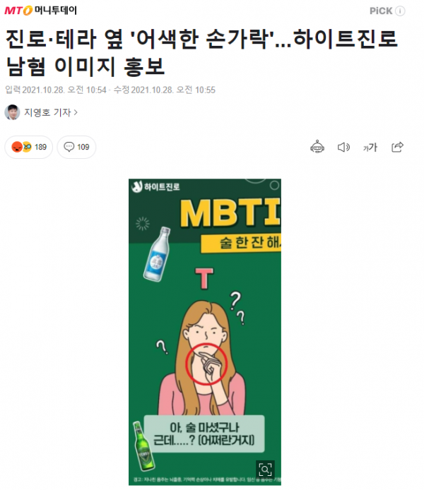 손가락