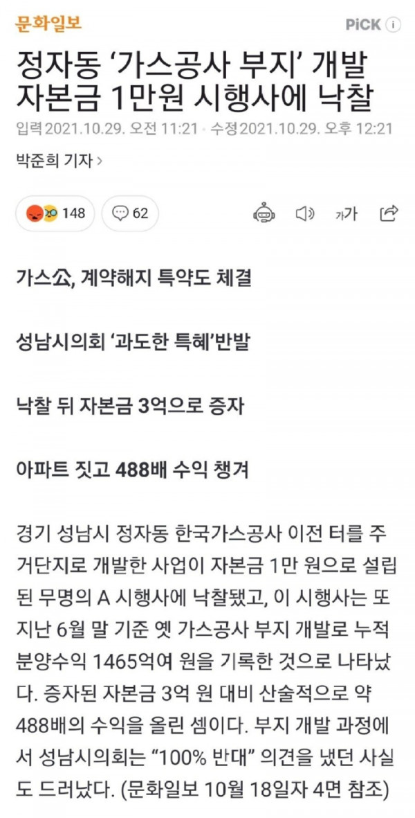 자본금