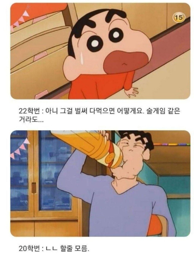 짱구는 못말려 3