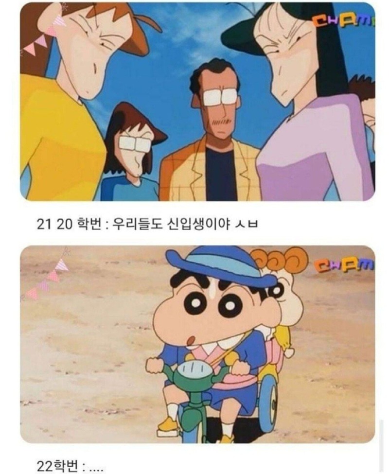 짱구는 못말려 10