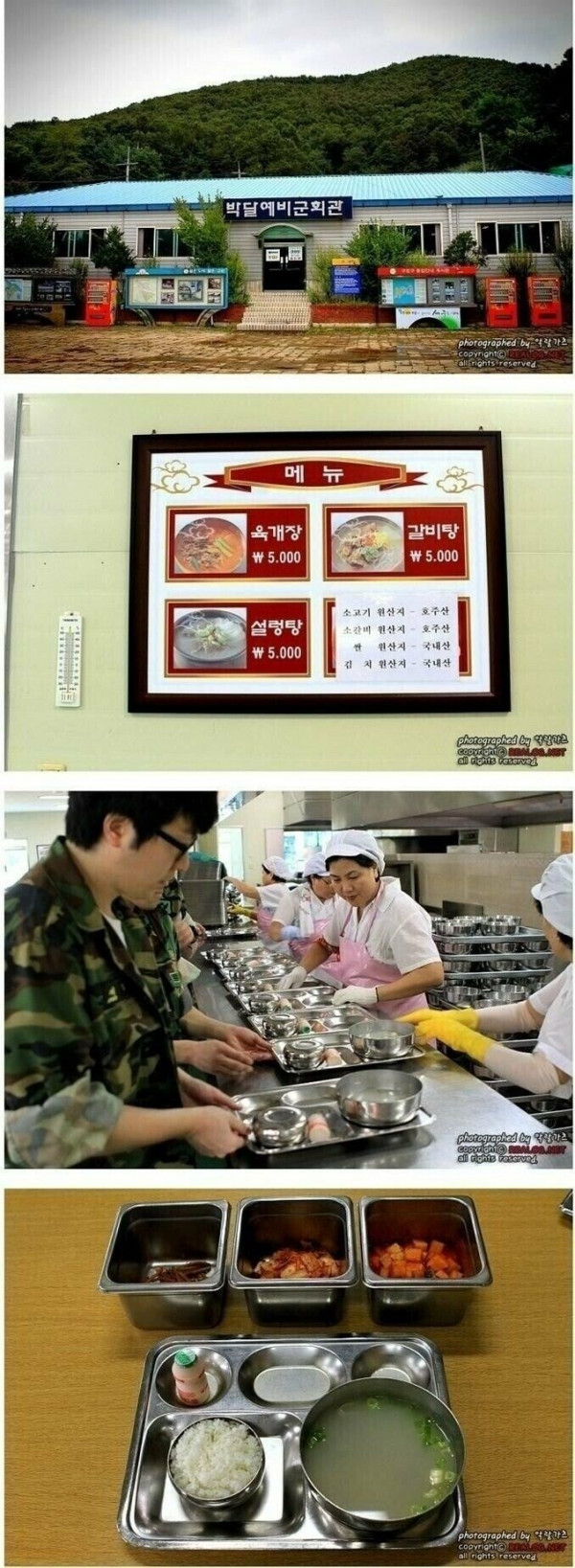 갈비탕.jpg