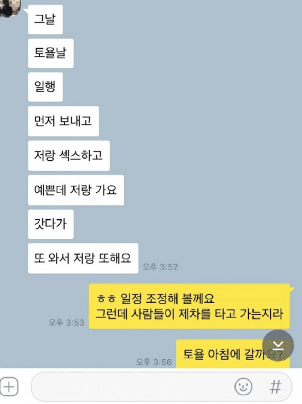 존잘의삶 1