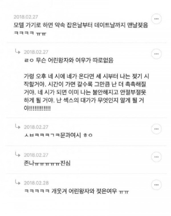 젖어야 썸이다 3