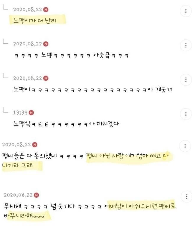 팽씨 5