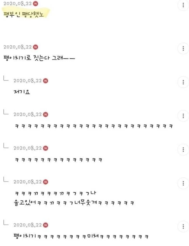 팽씨 7