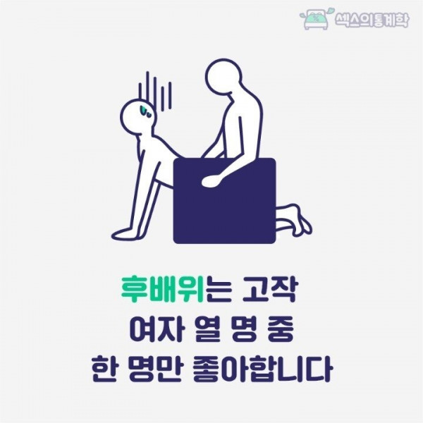 통계 6