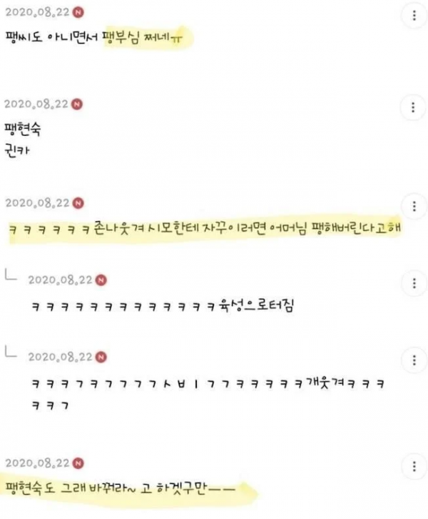 팽씨 6