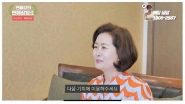 결혼정보회사 남자 6