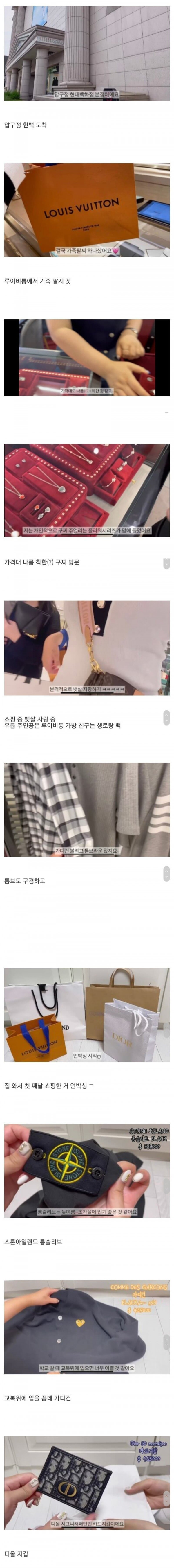 명품 쇼핑 브이로그