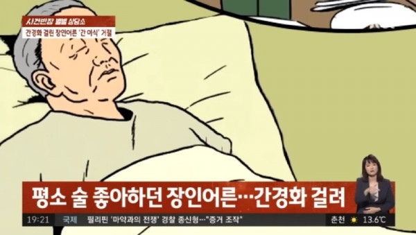 간이식.jpg