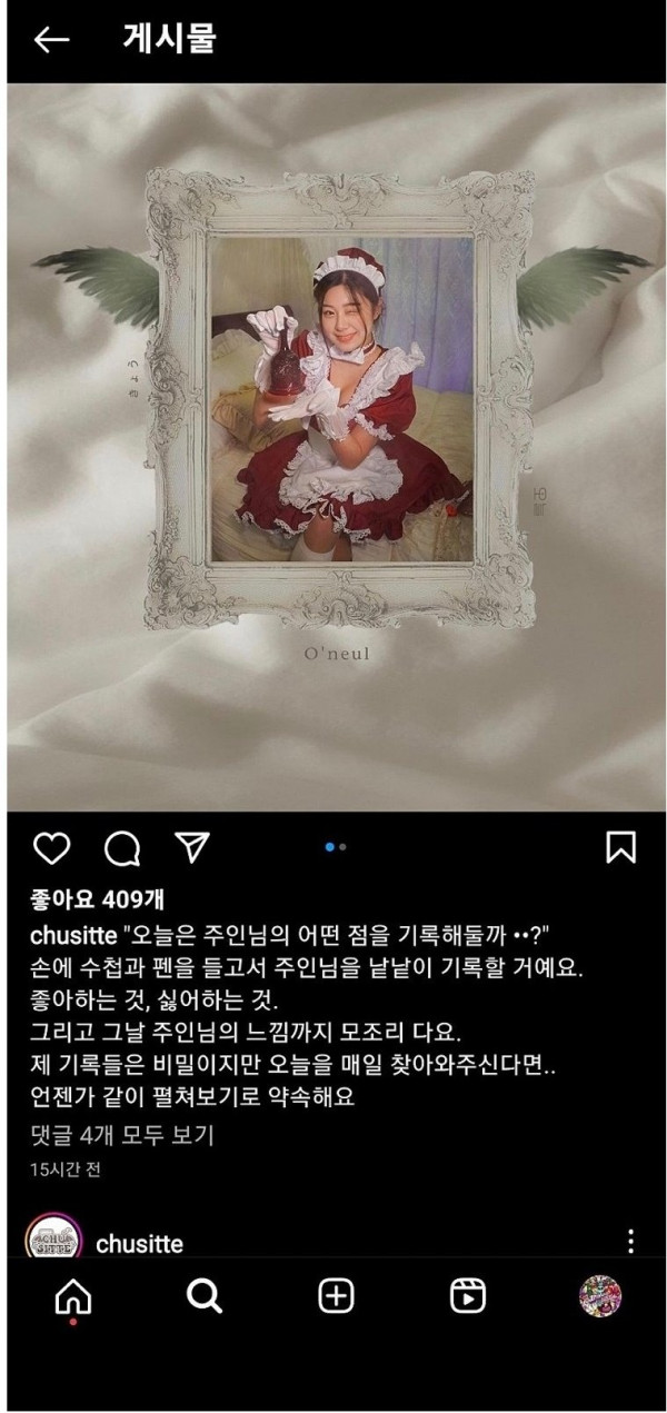 메이드카페4.jpg