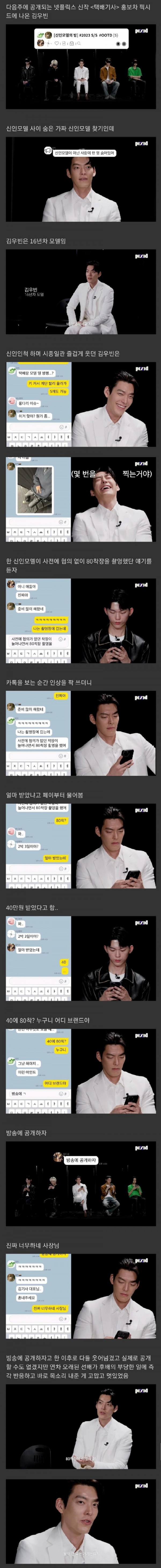 김우빈.jpg