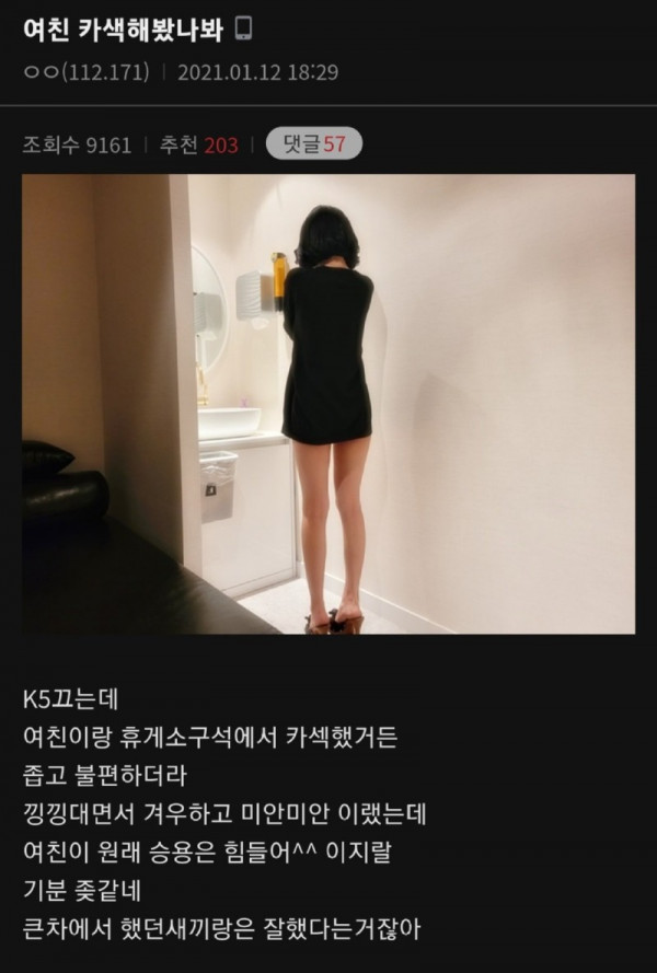 카섹.jpg