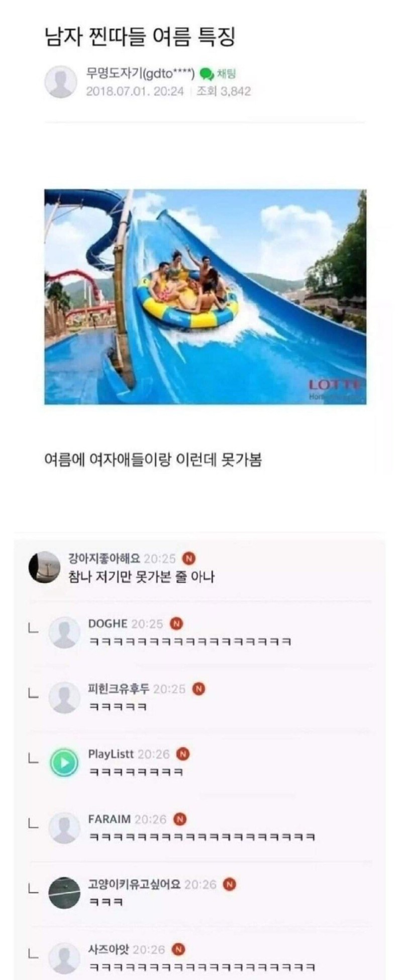 찐따.jpg