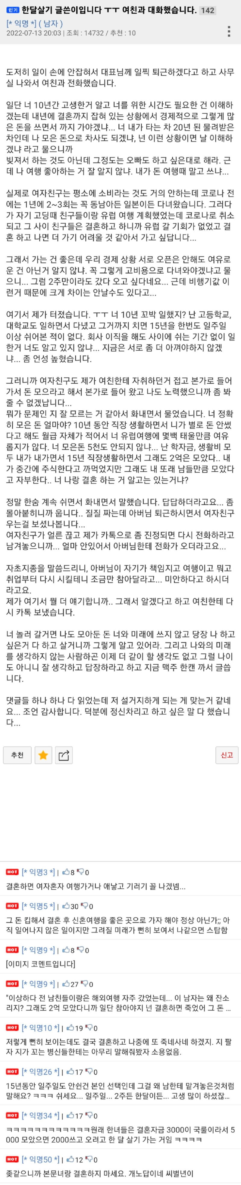 결혼 유럽 4.png