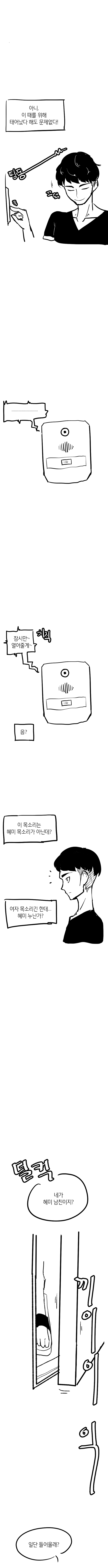 여자친구 2.png