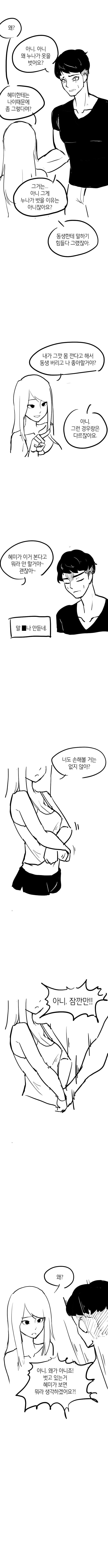 여자친구 5.png