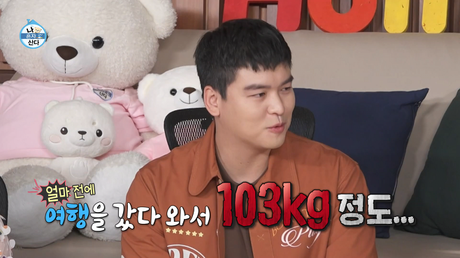 이장우 103KG 12.png