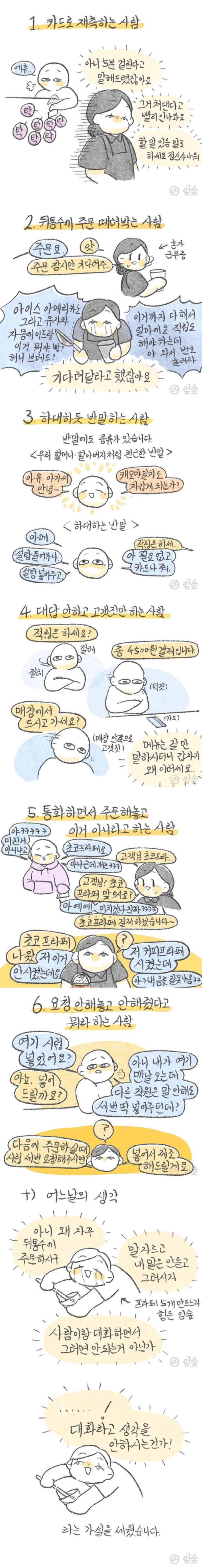 서비스직.jpg