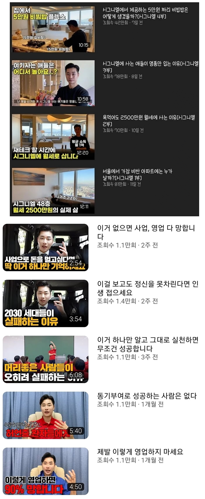 10억 자산가 1.png