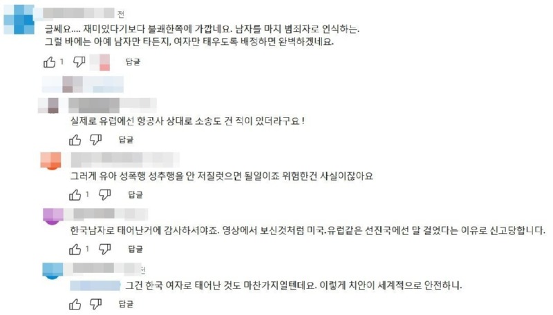 비행기 좌석 2.jpg