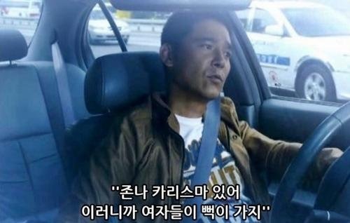 여자들이 원하는 남자 성격 3.jpg