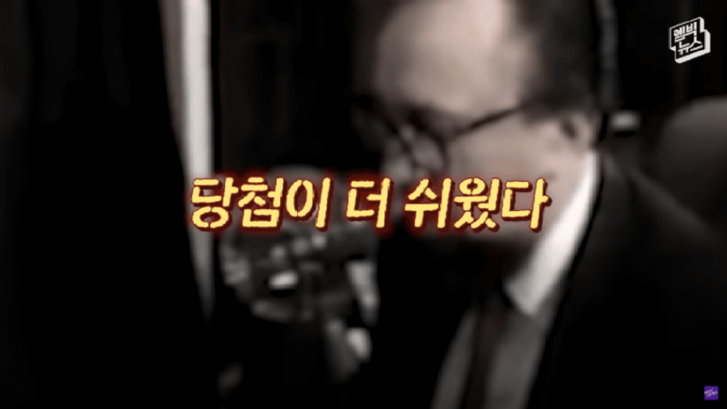 로또 당첨 14번 23.png