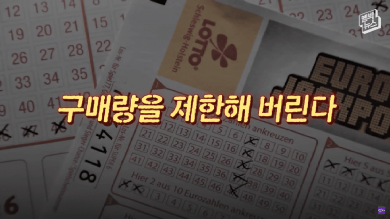 로또 당첨 14번 36.png