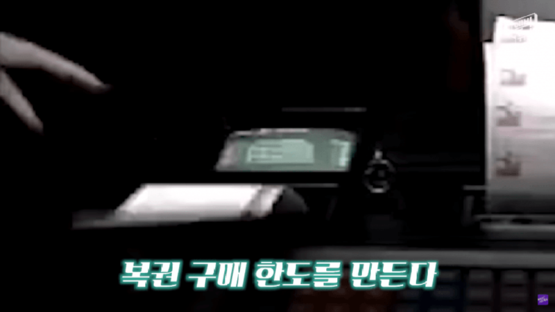 로또 당첨 14번 47.png