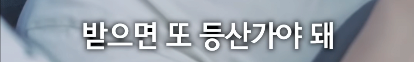 소륻돋는 여자 촉 10.png