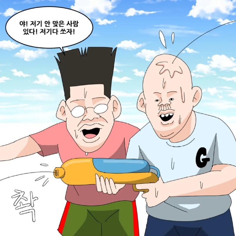 워터밤 어려운 이유 2.jpg