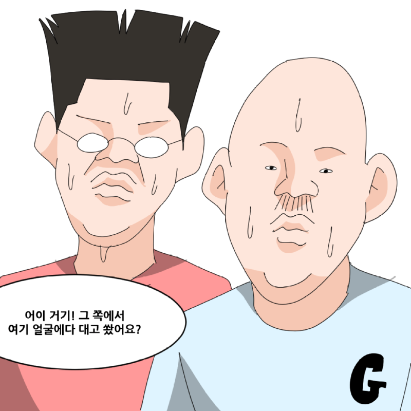 워터밤 어려운 이유 7.png