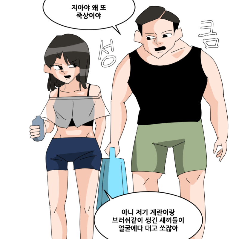 워터밤 어려운 이유 6.png