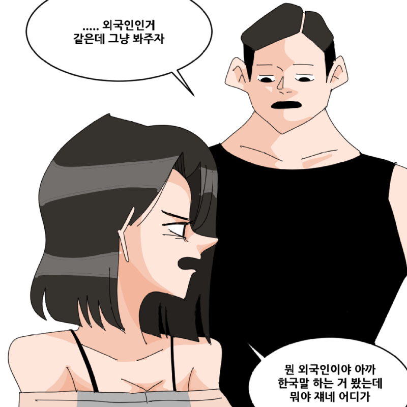 워터밤 어려운 이유 9.png