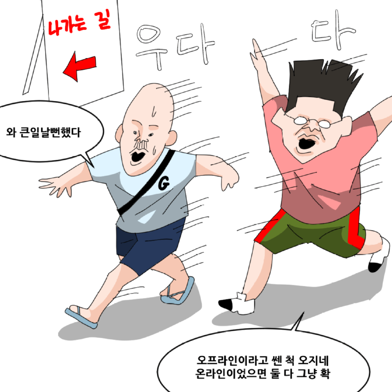 워터밤 어려운 이유 10.png