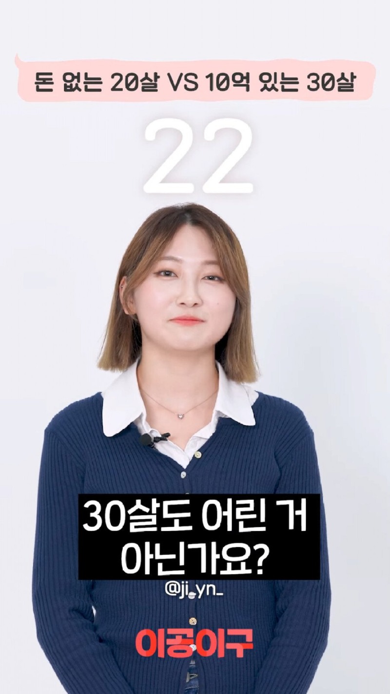 돈없는 20살 VS 10억 있는 30살 4.jpg