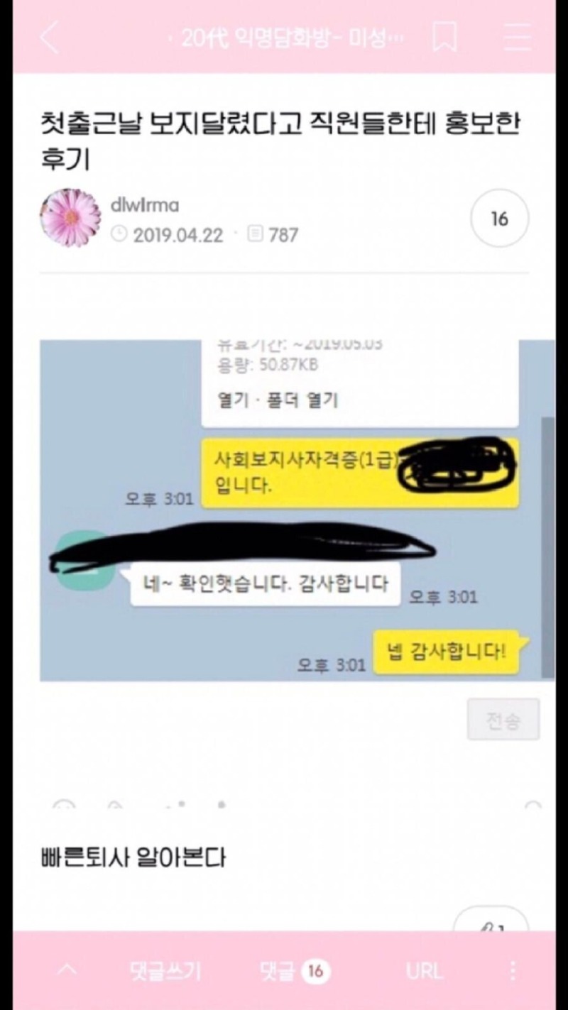 국내 보x 모음 14.jpg