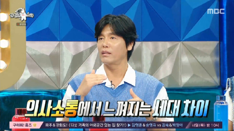 최성국 라디오스타 3.png