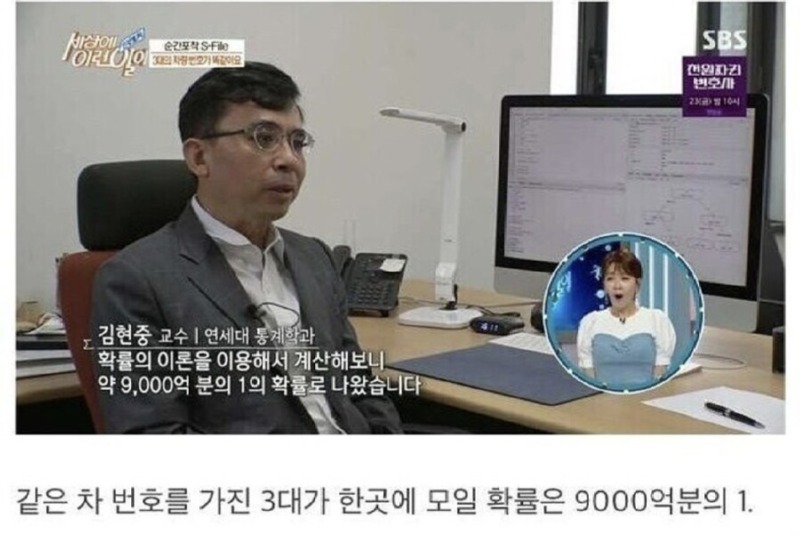 레전드 교통사고 6.jpg