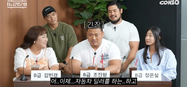 피지컬 100 조진형 1.jpg