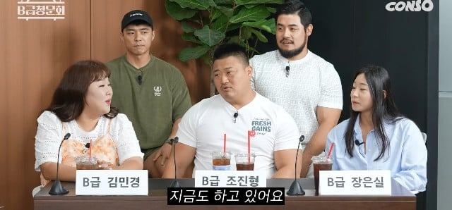 피지컬 100 조진형 4.jpg