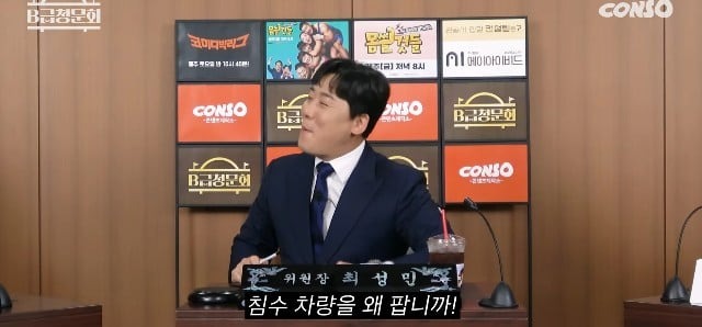 피지컬 100 조진형 9.jpg