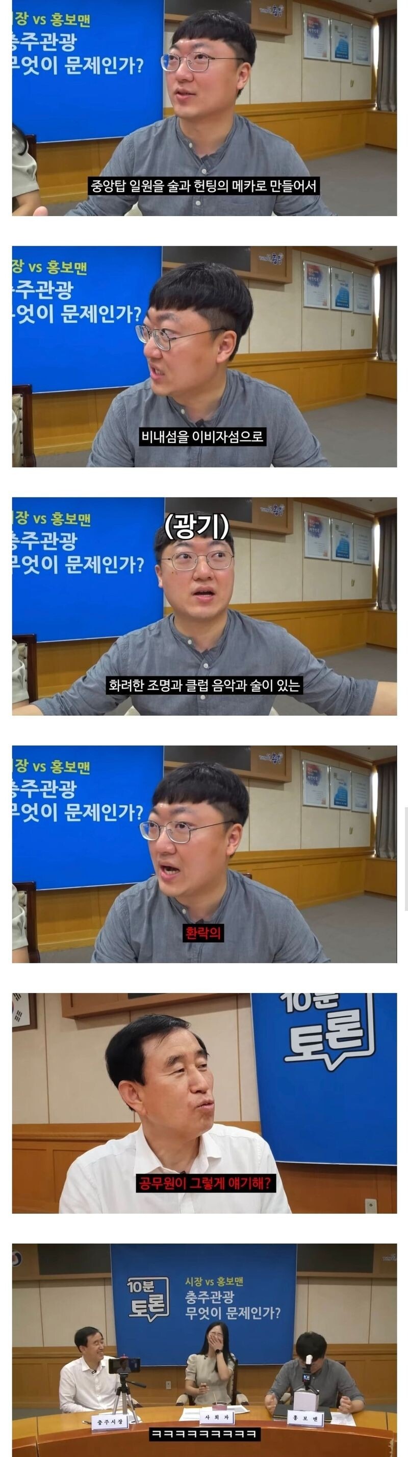 강원도 양양 근황 2.jpeg