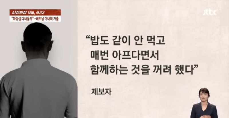 동남아 여자 국적 세탁 5.jpg