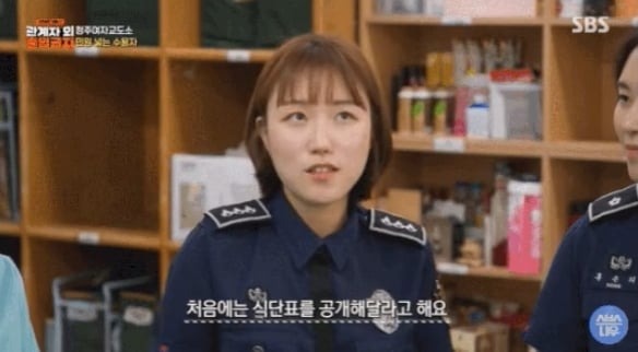 청주여자교도소 민원 2.jpg