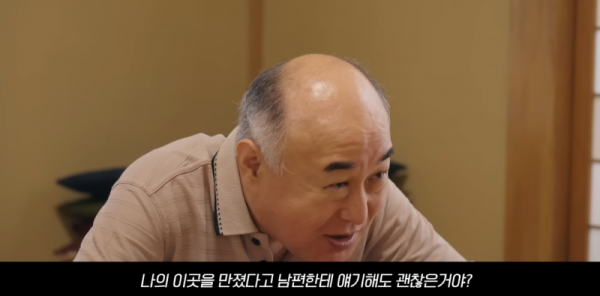 오구라유나 7.png