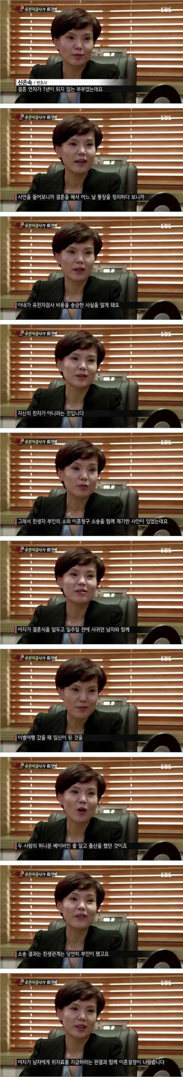 통장 잔고 이혼 부부.jpg