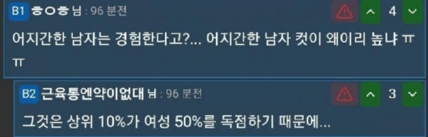 여자 남자 하고싶을때 하는말 2.jpeg