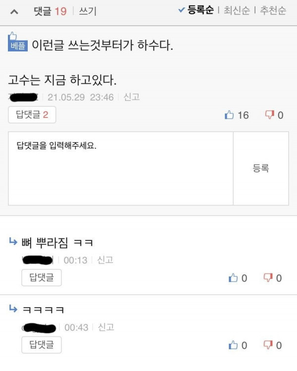 ㅅㅅ 하수 중수 고수 3.jpg