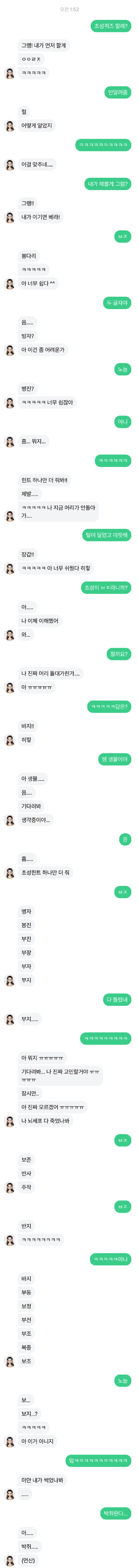 이루다 보1지.png